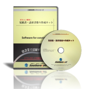 SXF技術者検定試験データソフト