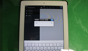 iPad6