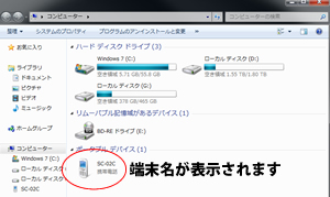 スマホ1